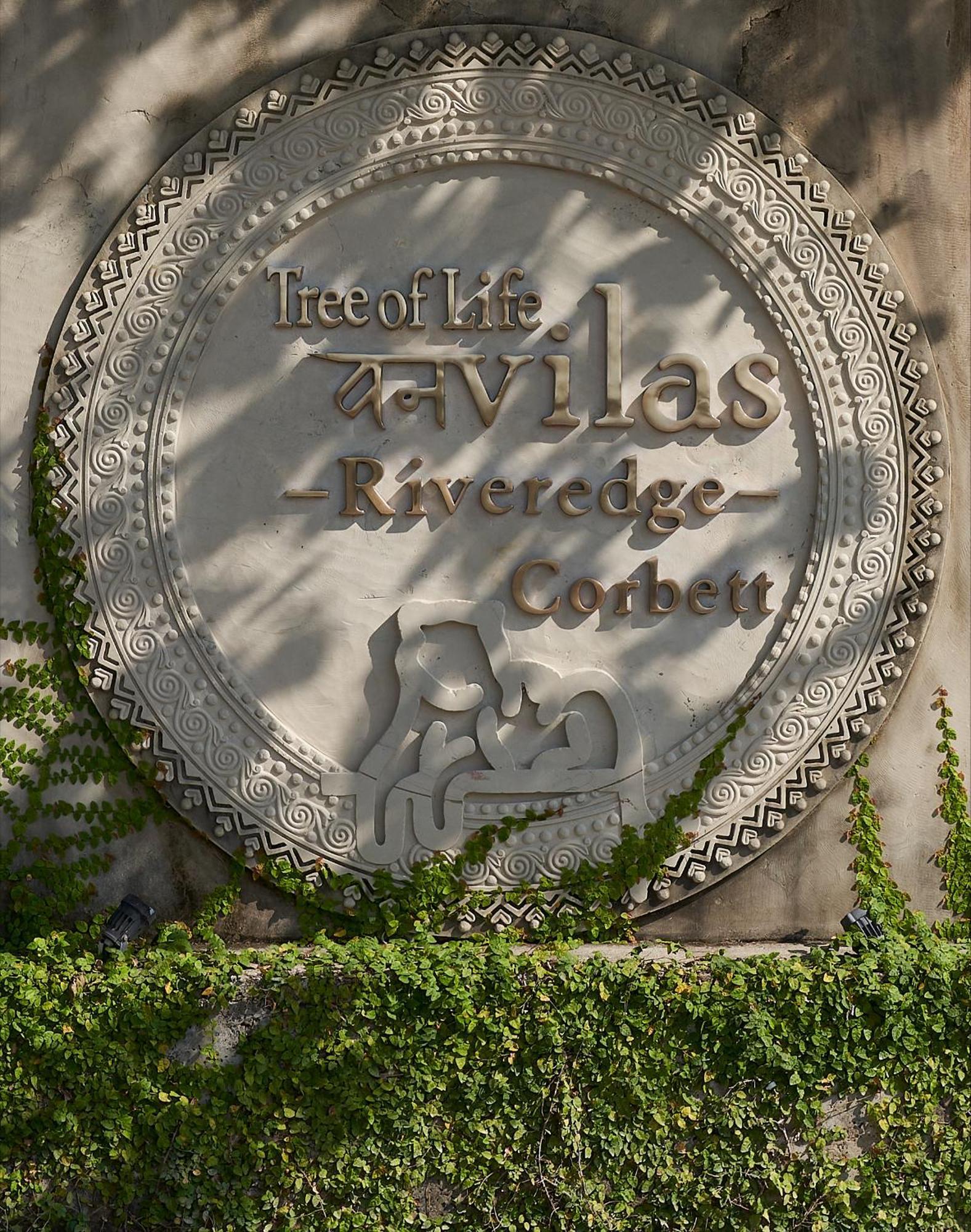 Tree Of Life Vanvilas Riveredge Corbett Рамнагар Екстериор снимка